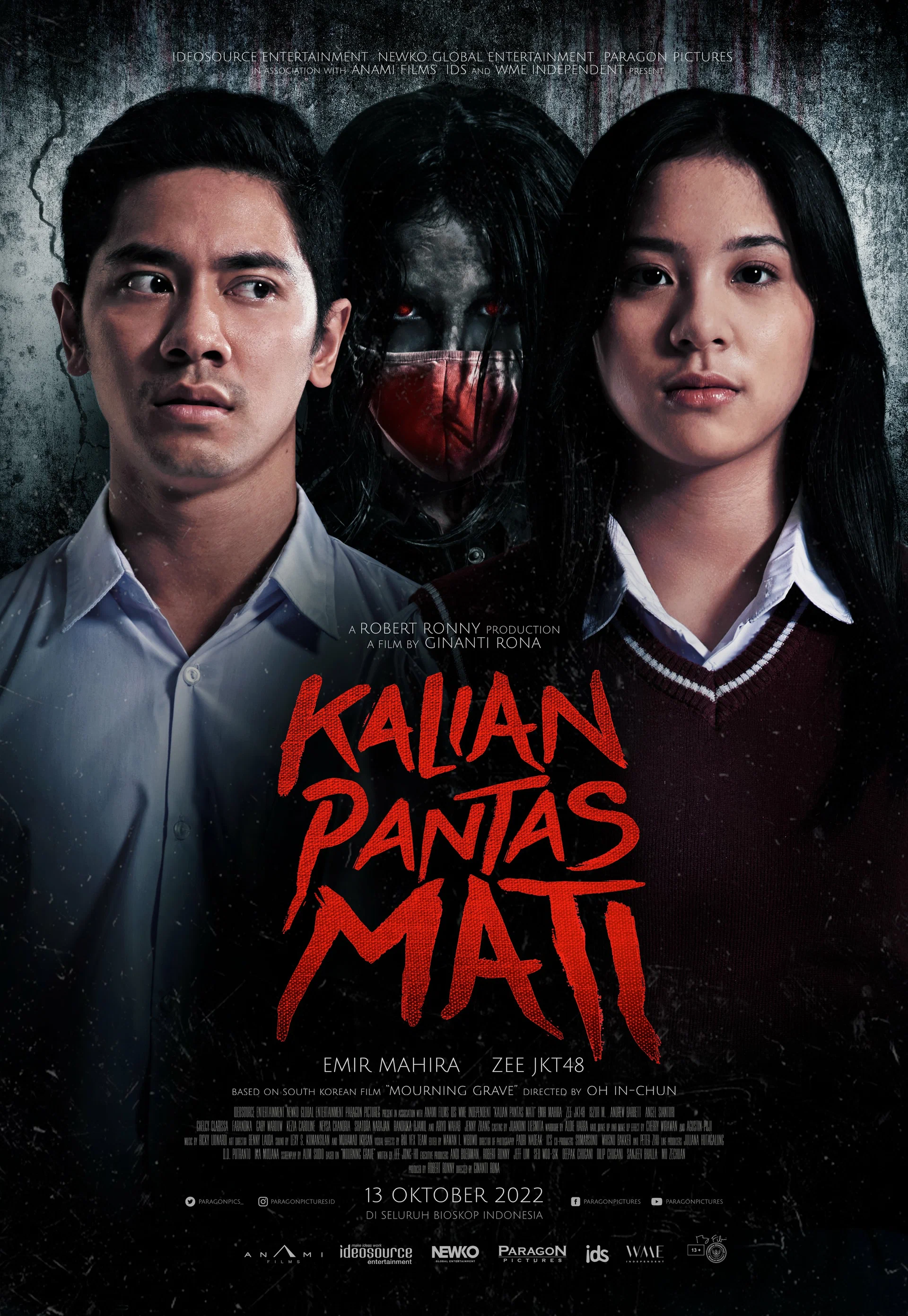 Астрал. Новые души постер